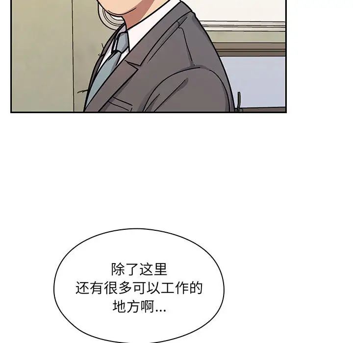 罪与罚第9话