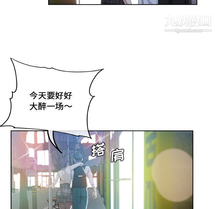 危险纯友谊第29话