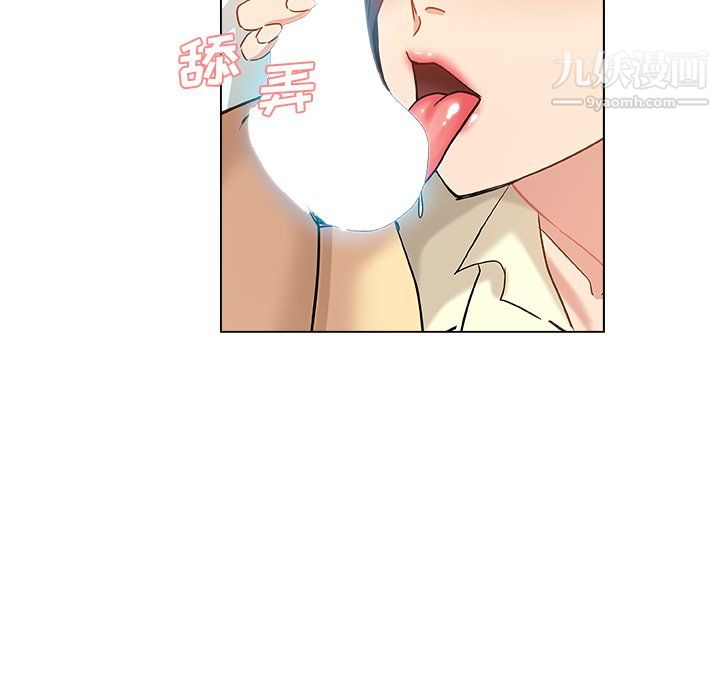 危险纯友谊第29话