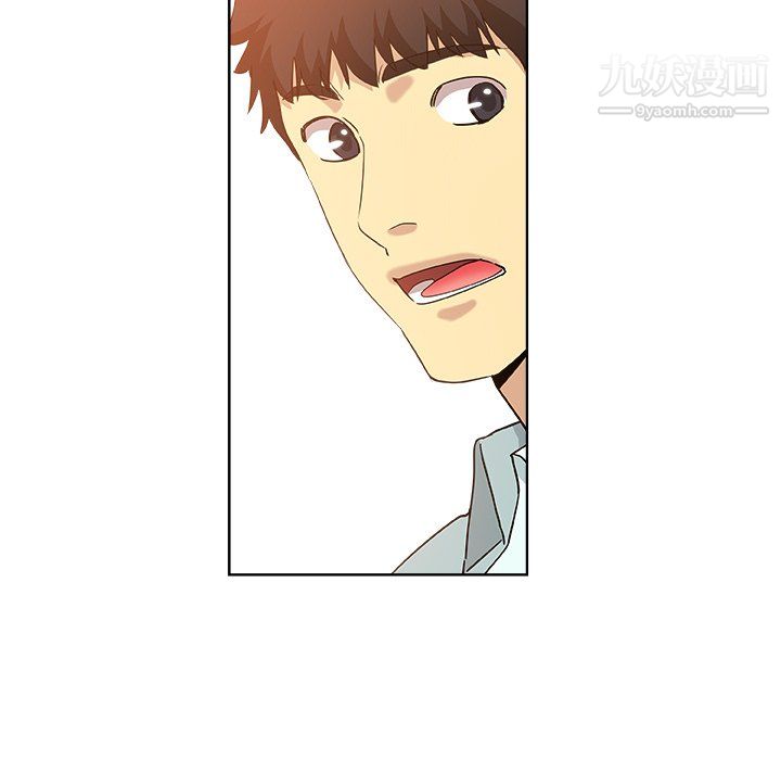 危險純友誼第29話