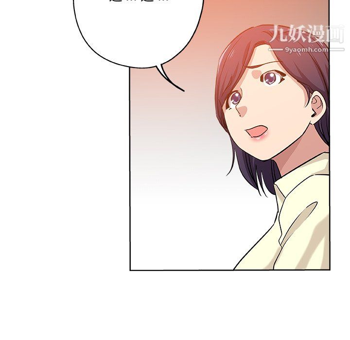 危险纯友谊第29话