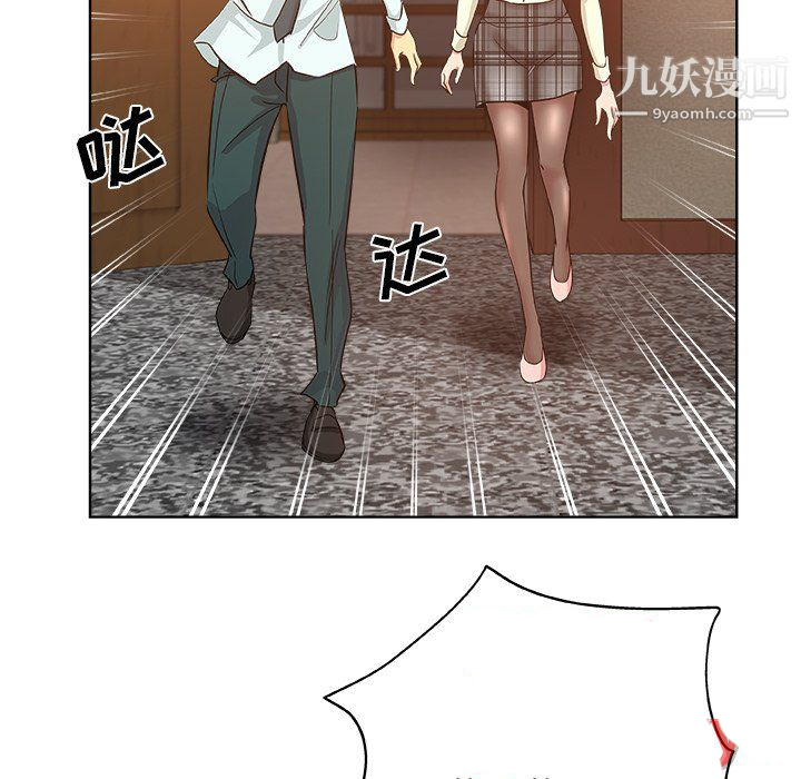 危险纯友谊第29话