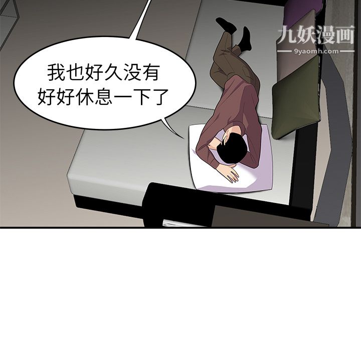 性爱百分百第20话