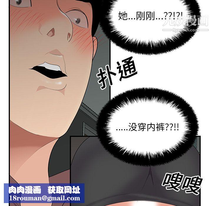 性爱百分百第20话