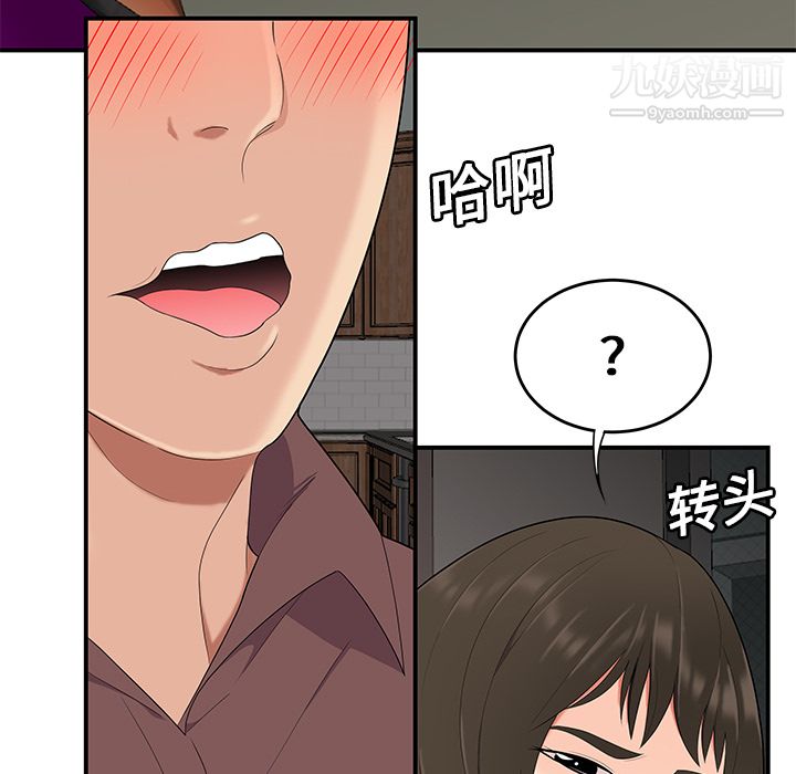 性愛百分百第20話