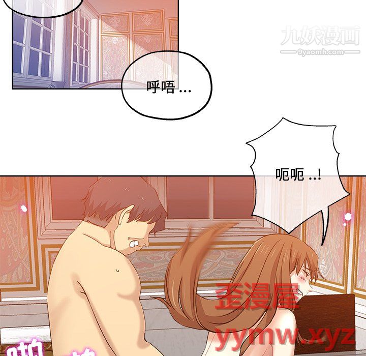 危险纯友谊第30话