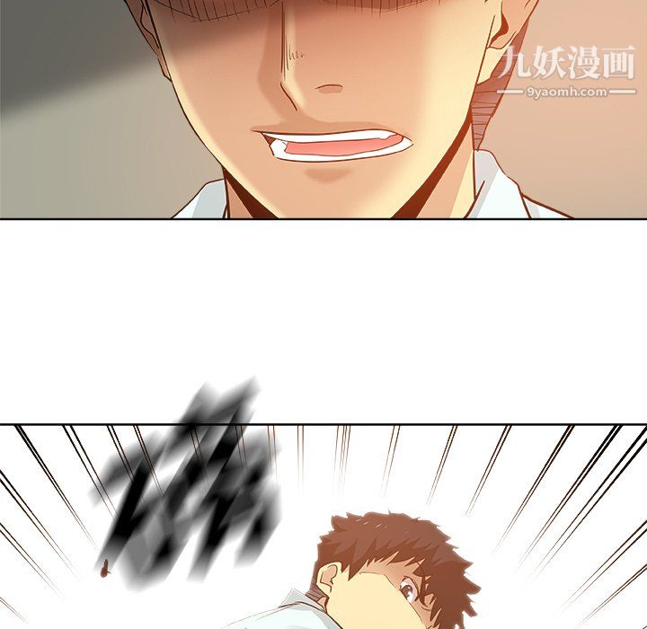 危险纯友谊第30话