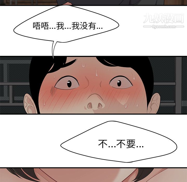 性愛百分百第20話