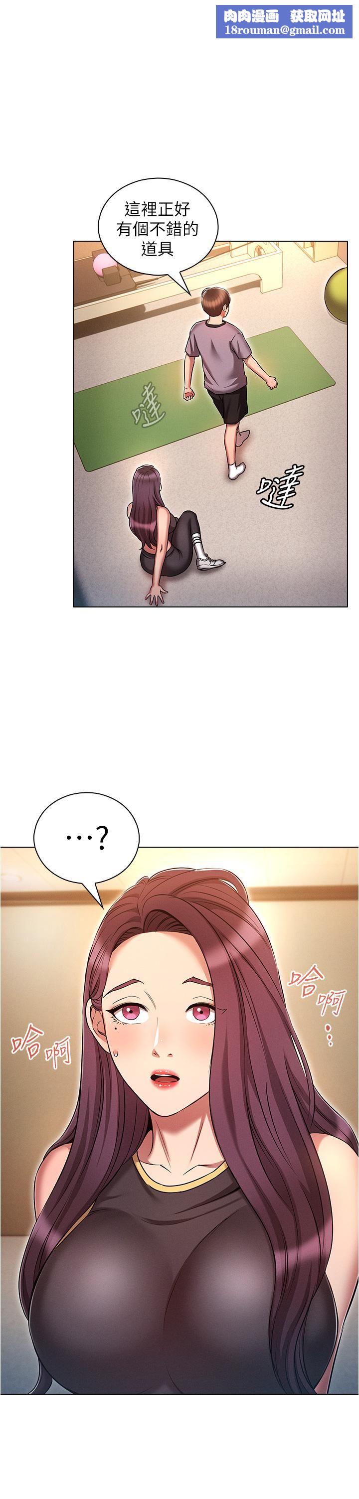 鲁蛇的多重宇宙第39话-被当狗操爽吗?