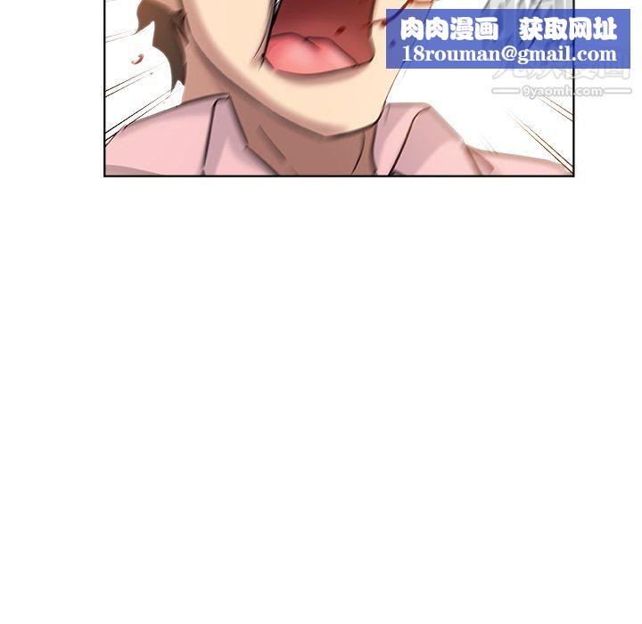 危险纯友谊第30话