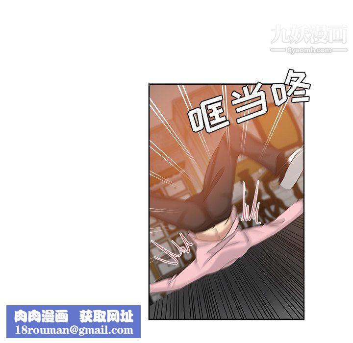 危险纯友谊第30话