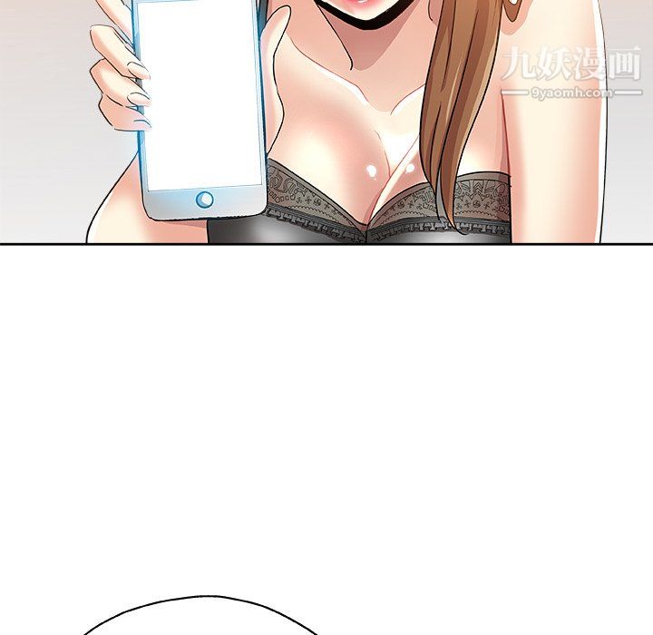 危险纯友谊第30话