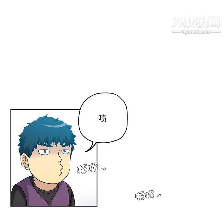 危险纯友谊第30话