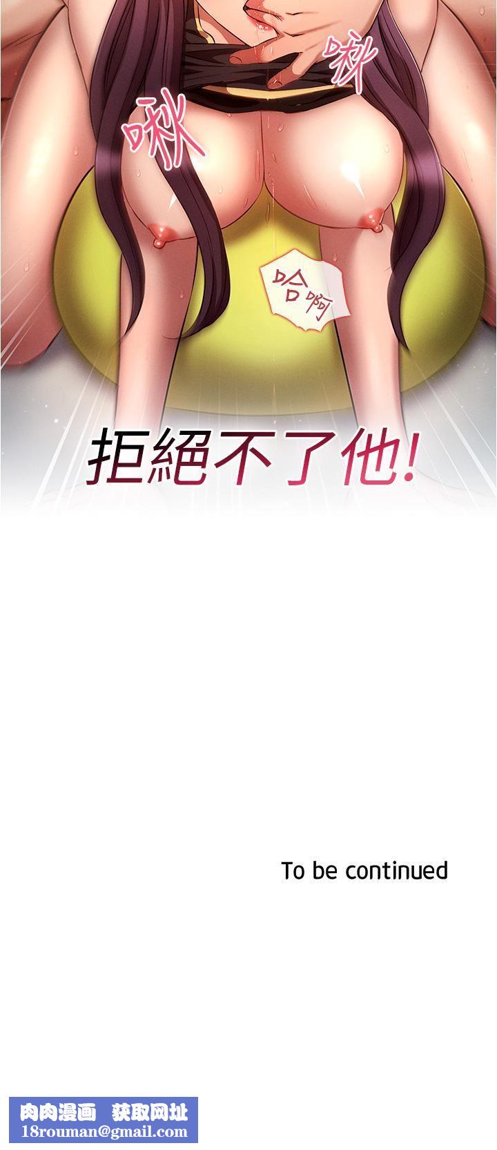 鲁蛇的多重宇宙第39话-被当狗操爽吗?