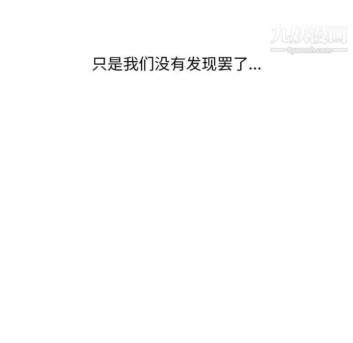 金钱的魅力第1话