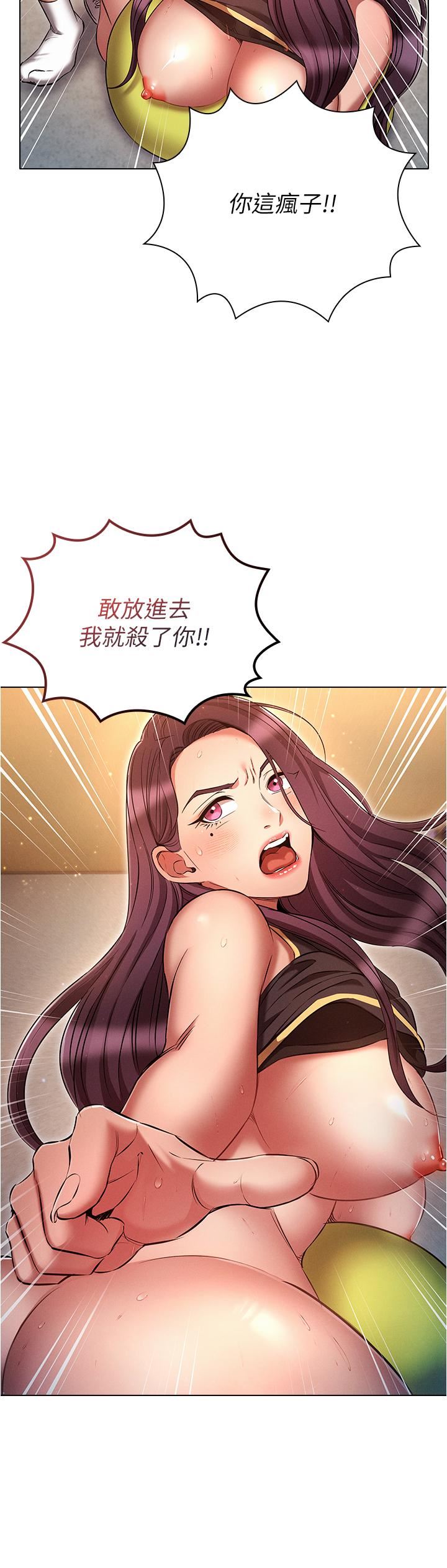 鲁蛇的多重宇宙第40话-敢插屁眼就死定瞭!