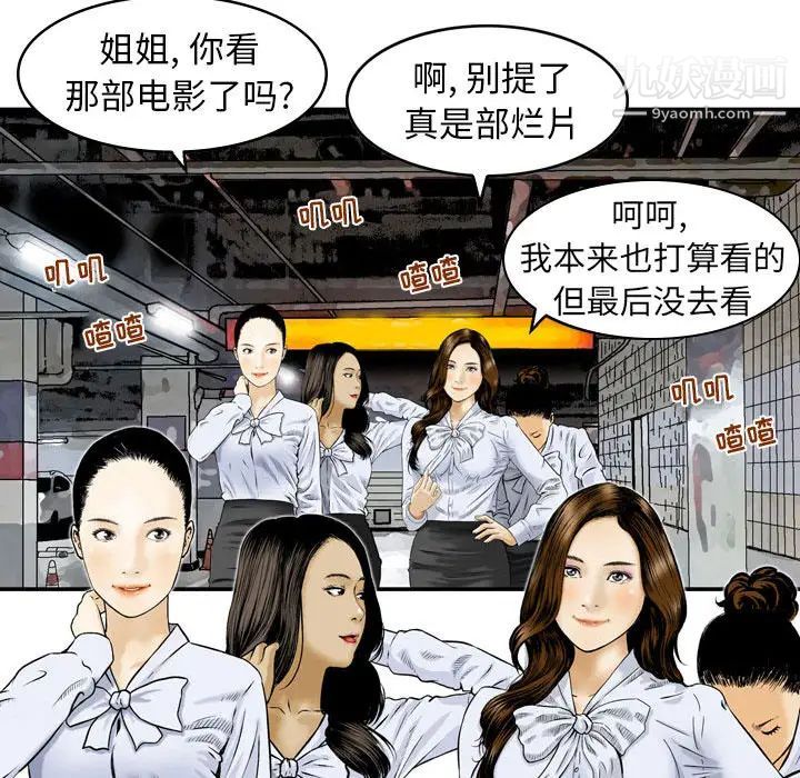 金錢的魅力第1話