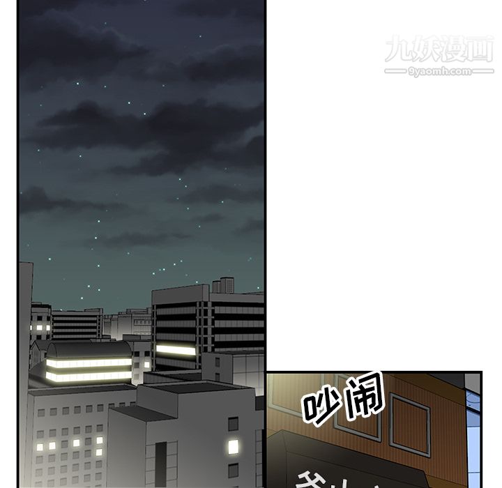 性愛百分百第21話