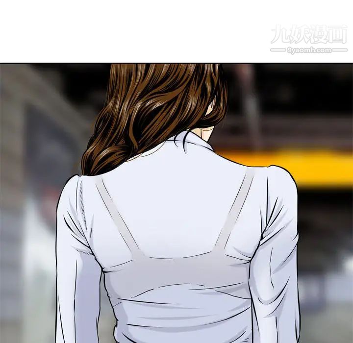 金钱的魅力第1话