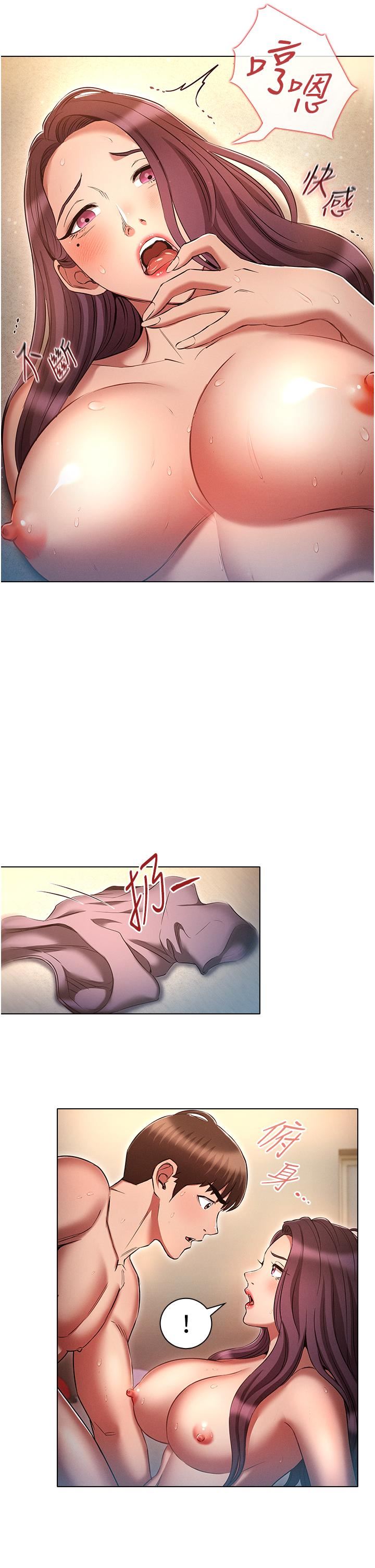 鲁蛇的多重宇宙第40话-敢插屁眼就死定瞭!