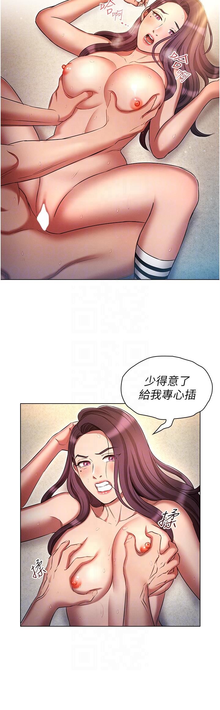 鲁蛇的多重宇宙第40话-敢插屁眼就死定瞭!