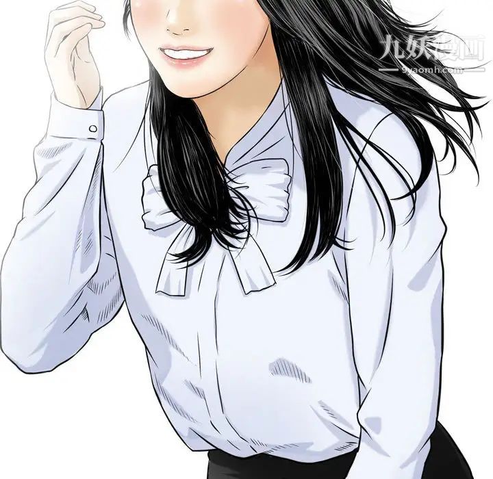 金錢的魅力第1話