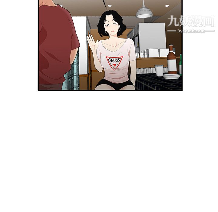 性愛百分百第21話