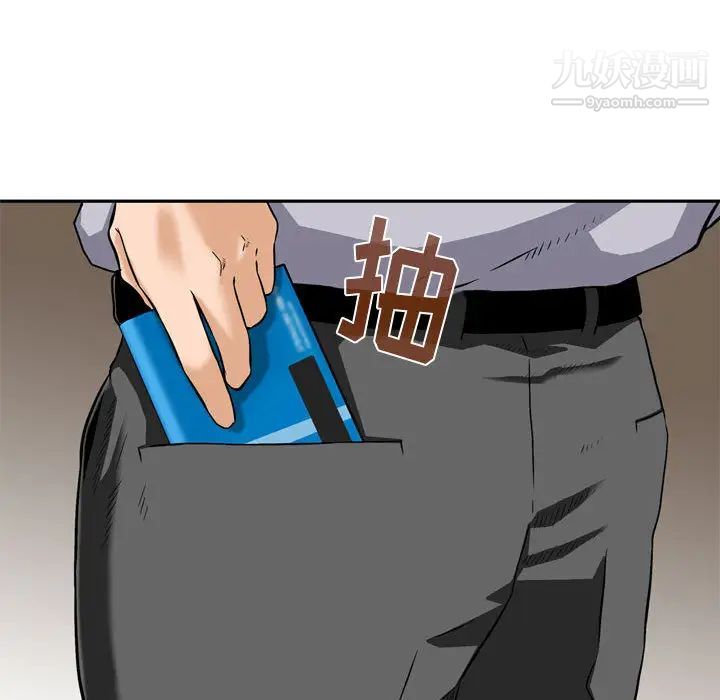 金钱的魅力第1话