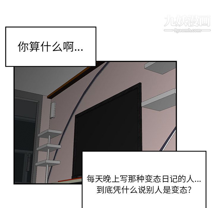 性爱百分百第21话