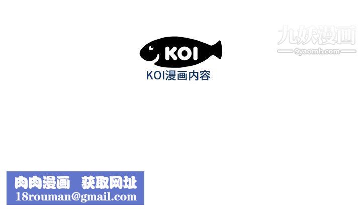 性愛百分百第21話