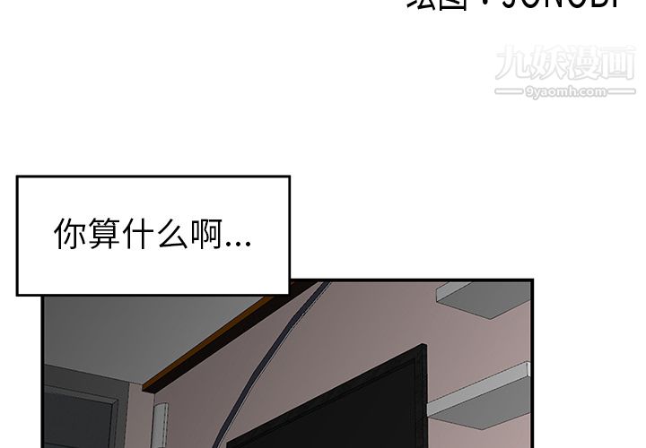 性爱百分百第22话