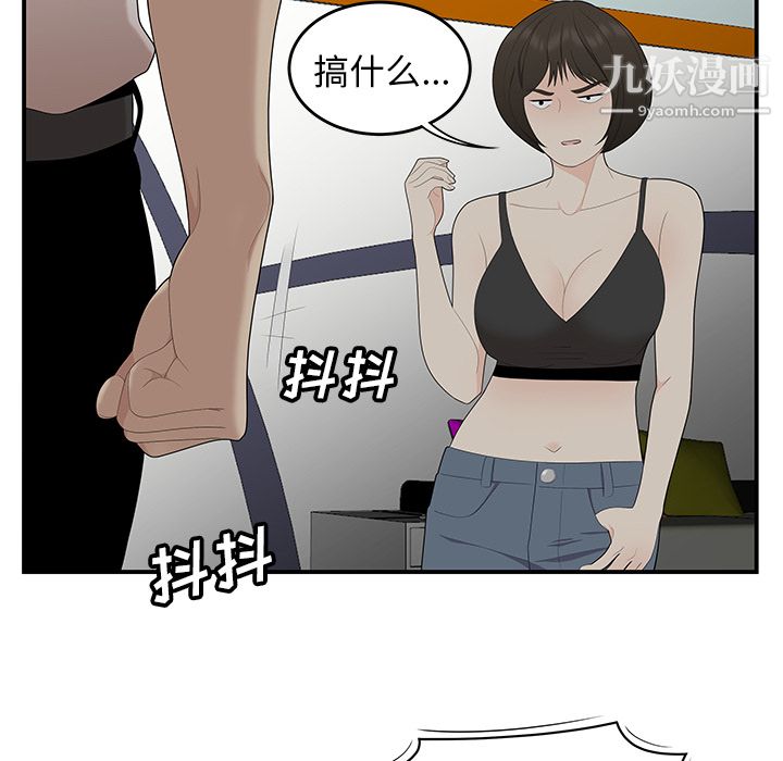 性愛百分百第22話