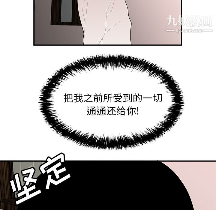 性爱百分百第22话