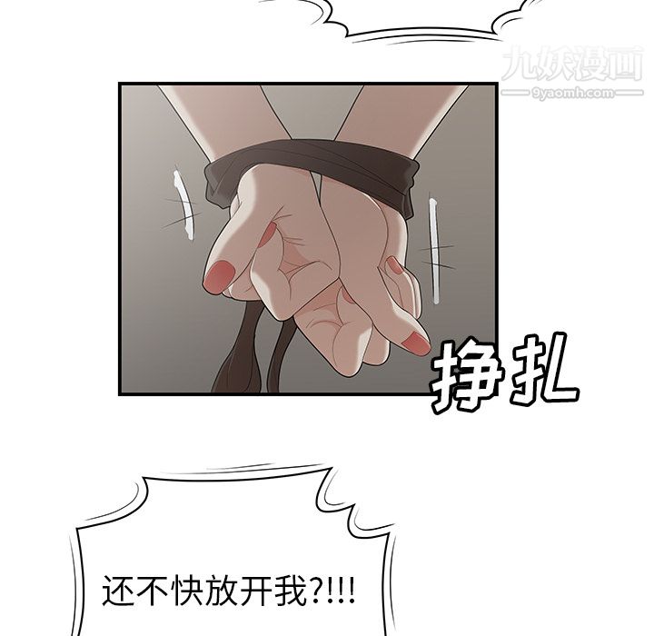 性愛百分百第22話