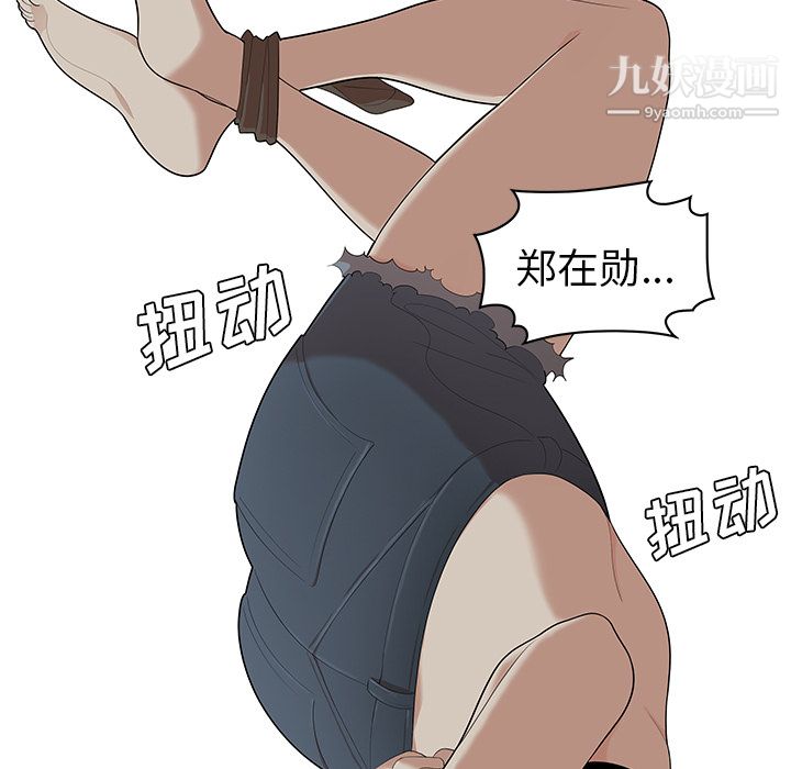 性爱百分百第22话