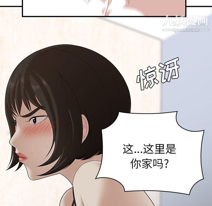 性爱百分百第22话