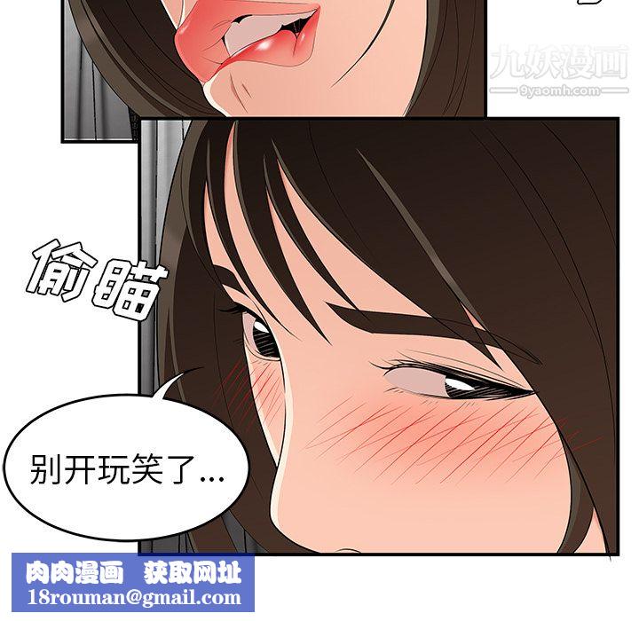 性爱百分百第22话