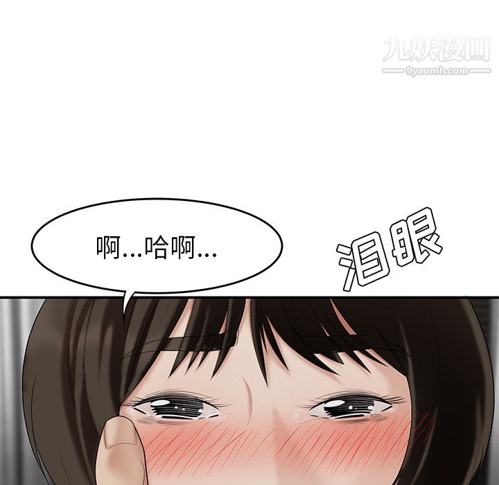 性爱百分百第22话