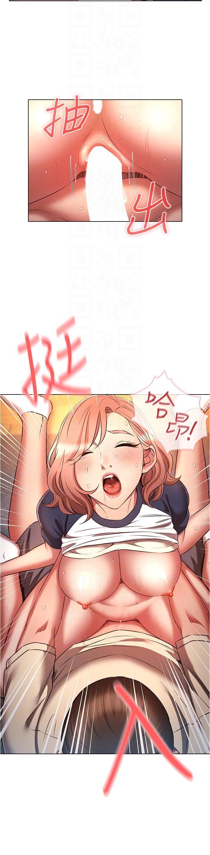 魯蛇的多重宇宙第43話-被徹底激發的變態屬性