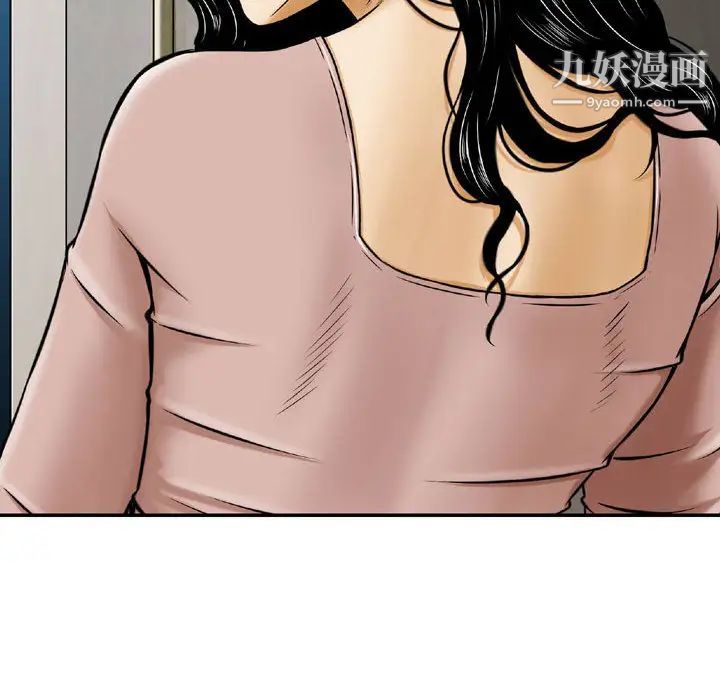 金钱的魅力第2话