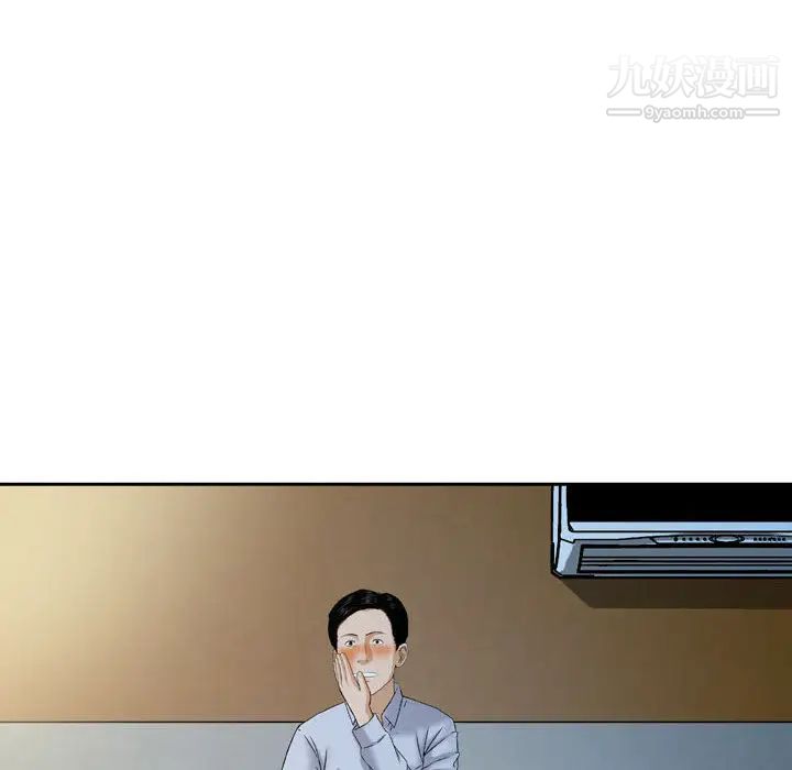 金錢的魅力第2話