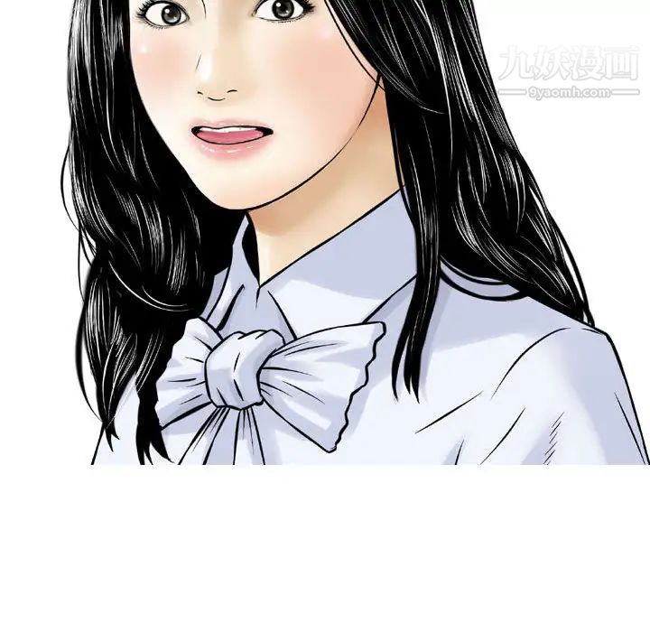 金錢的魅力第2話