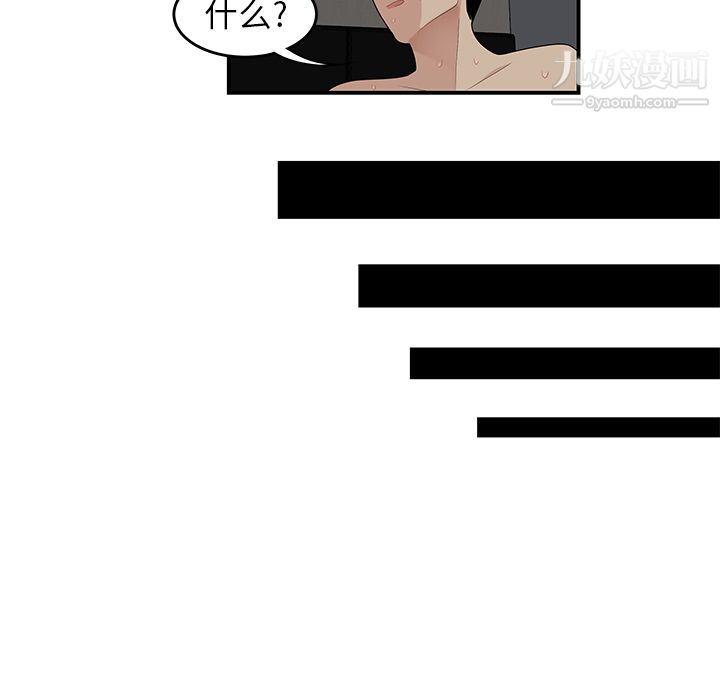 性爱百分百第22话