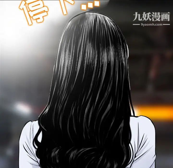 金钱的魅力第2话