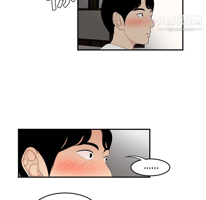 性愛百分百第22話