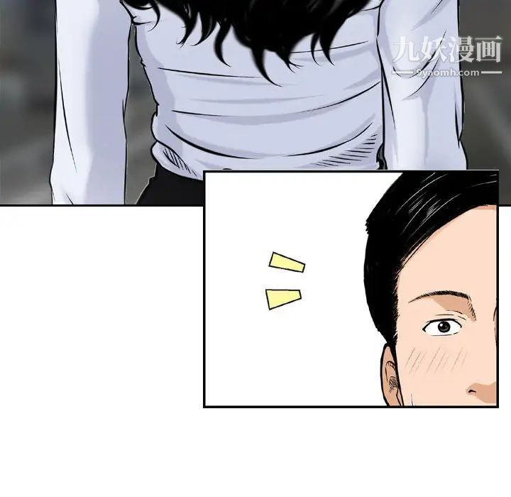 金錢的魅力第2話