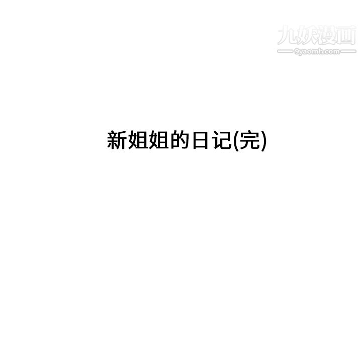 性爱百分百第22话