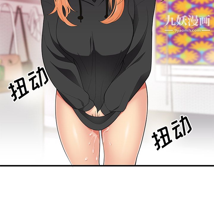 性愛百分百第23話