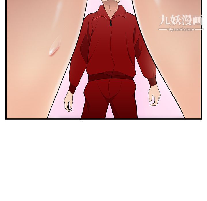 性爱百分百第23话