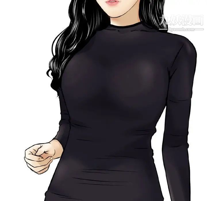 金钱的魅力第3话